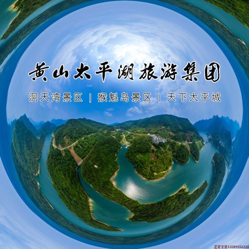 城中720全景拍摄
