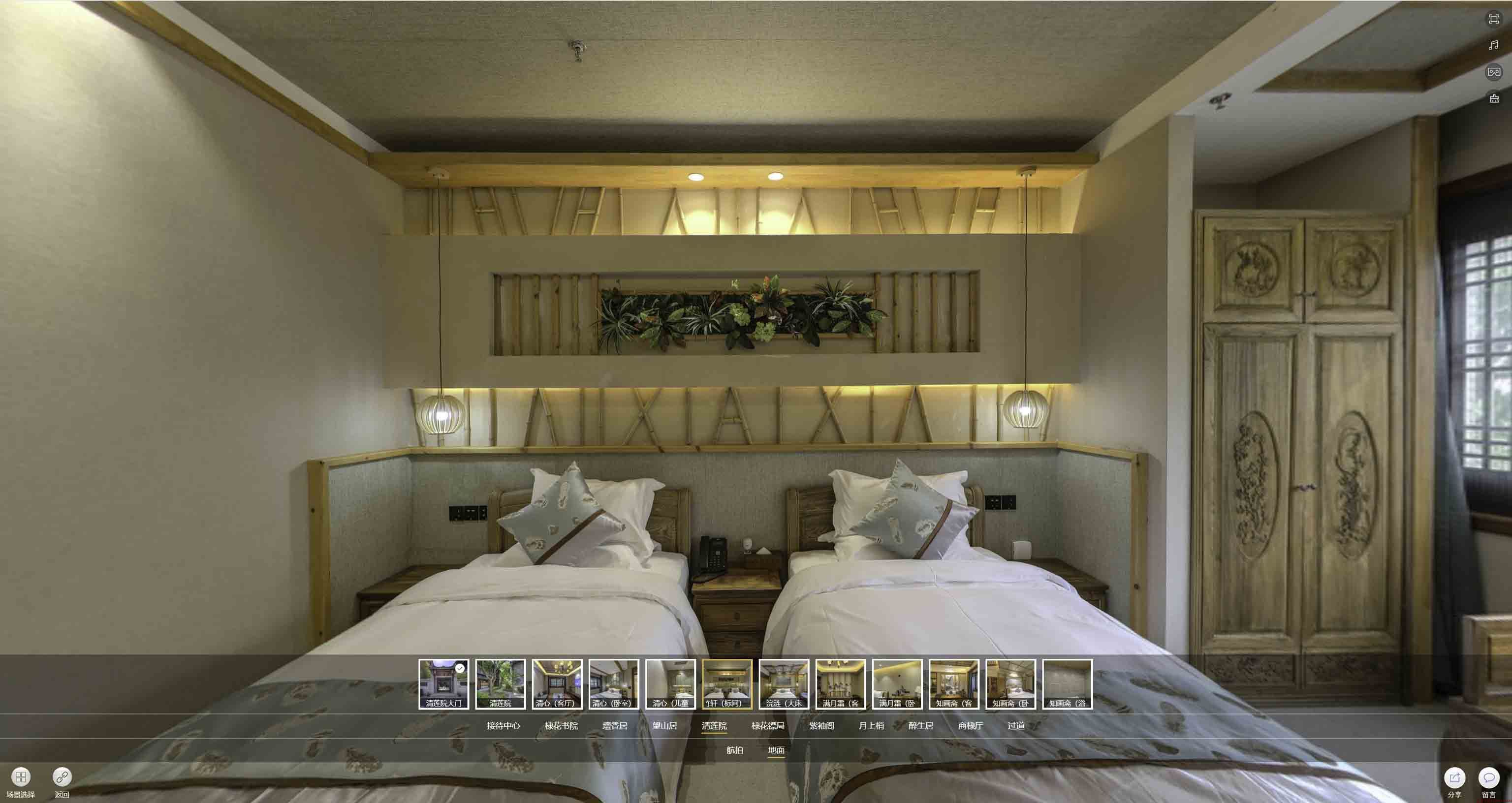 城中中交长安里VR全景样板间