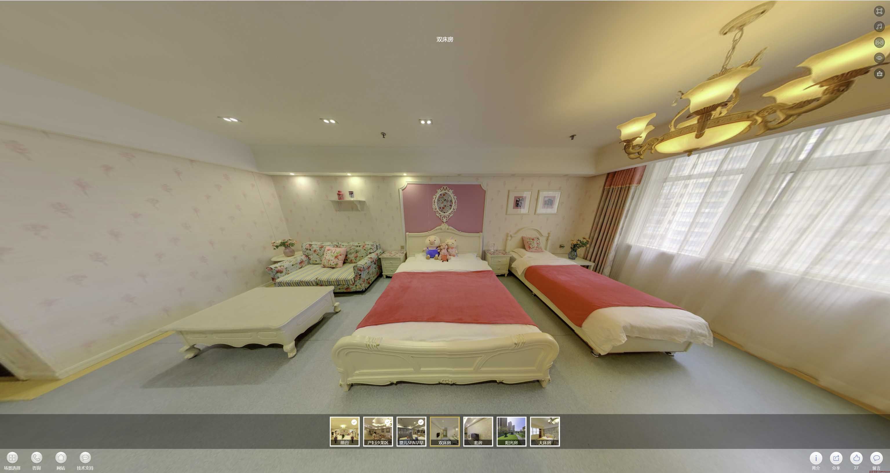 城中安然月子会所720度全景展示