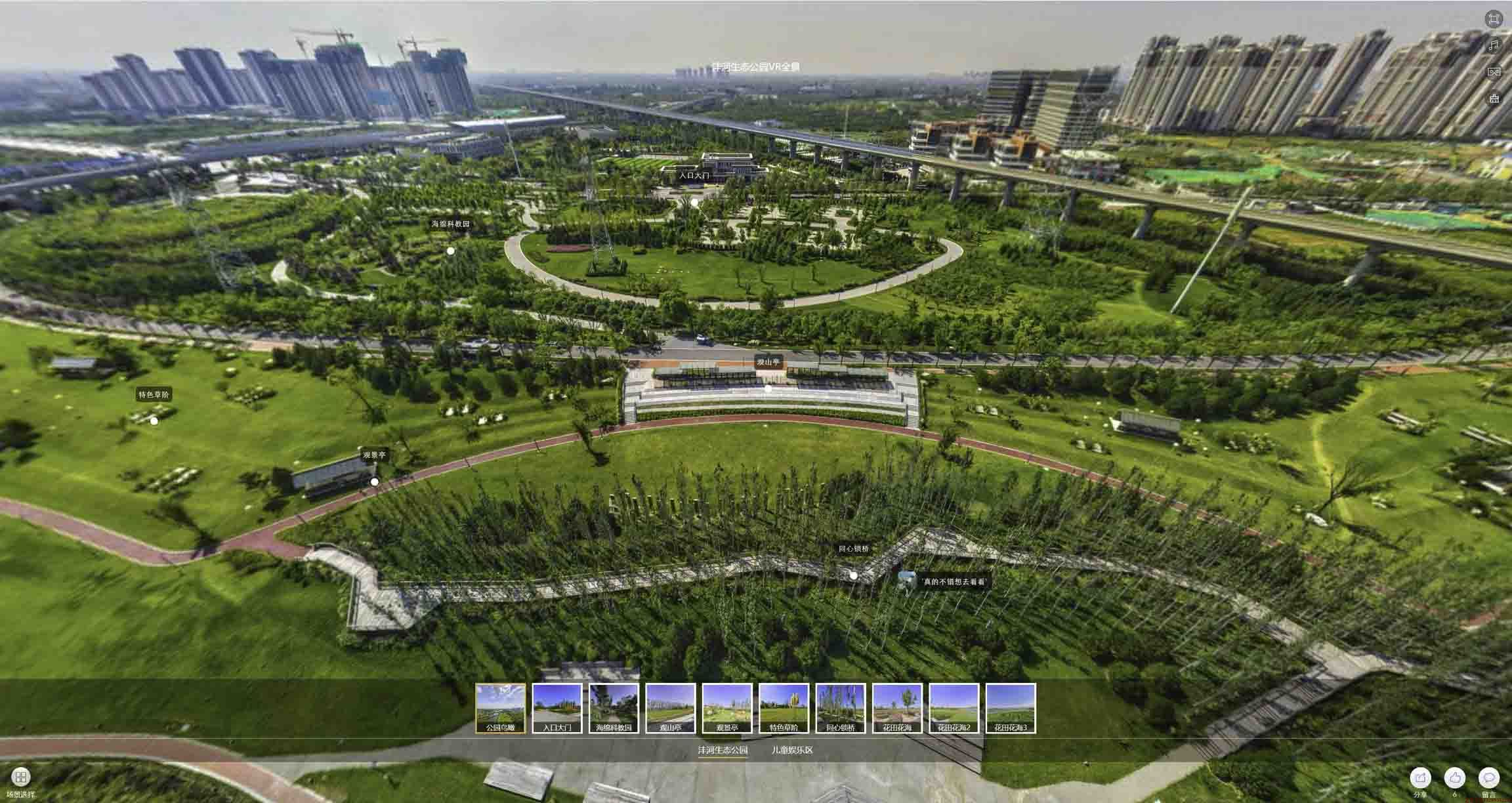 城中VR全景体验：身临其境的沉浸式感受在手绘地图中的创新应用